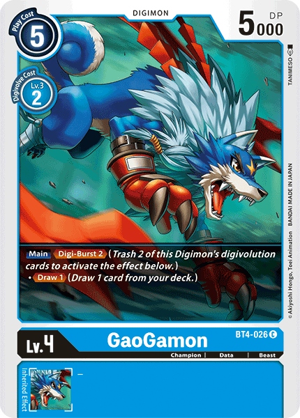 GaoGamon BT4-026 Full hd image