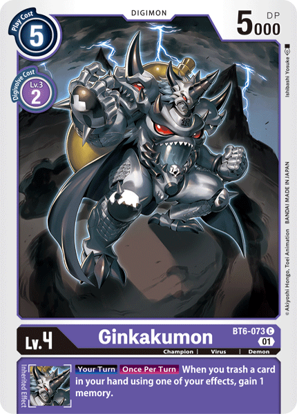 Ginkakumon BT6-073 Full hd image