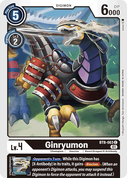 Ginryumon BT8-063 Full hd image