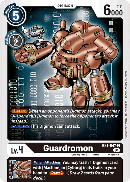 Guardromon EX1-047 Full hd image