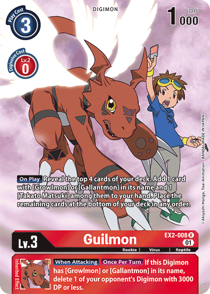 Guilmon EX2-008 Full hd image