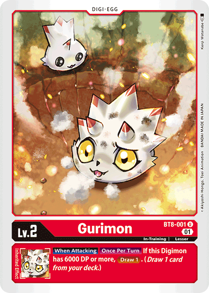 Gurimon BT8-001 Full hd image