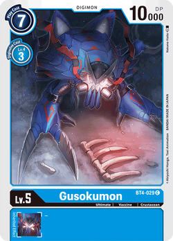 Gusokumon BT4-029