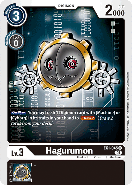 Hagurumon EX1-045 Full hd image