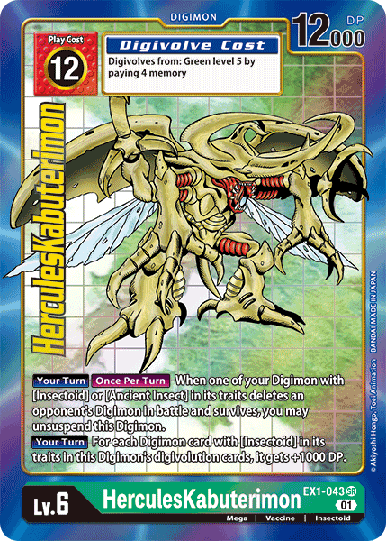 HerculesKabuterimon EX1-043 Full hd image