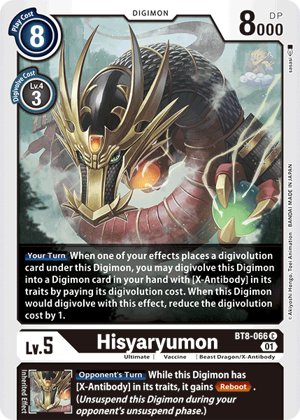 Hisyaryumon BT8-066 Full hd image