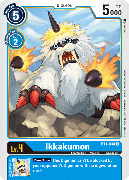 Ikkakumon - BT1-034 Full hd image