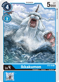 Ikkakumon ST2-05