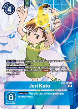 Jeri Kato EX2-058