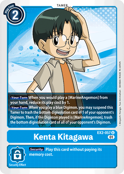 Kenta Kitagawa EX2-057