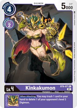 Kinkakumon BT6-071 image