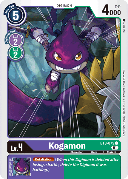 Kogamon BT8-075 Full hd image