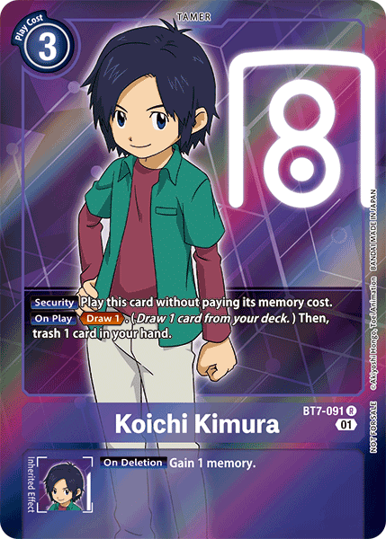 Koichi Kimura BT7-091 Full hd image