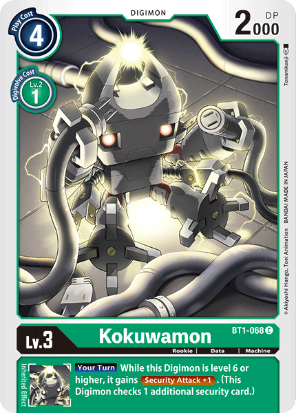 Kokuwamon BT1-068 Full hd image