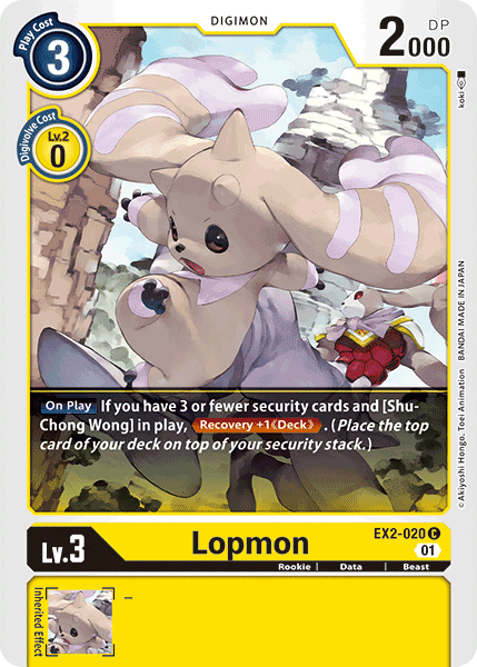 Lopmon EX2-020 Full hd image