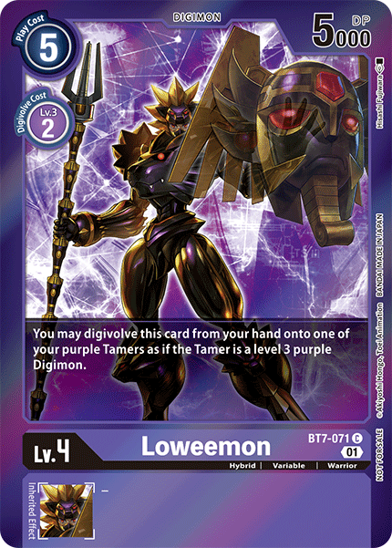 Loweemon BT7-071 Full hd image