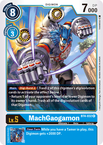 MachGaogamon BT4-032 Full hd image