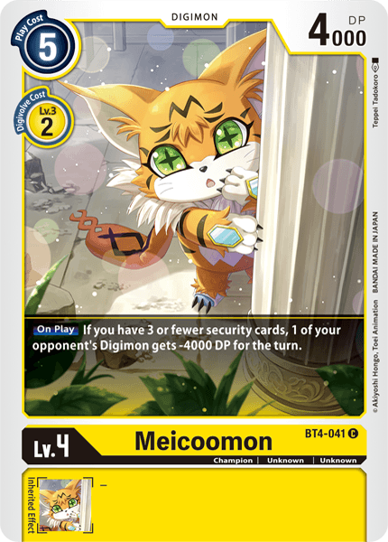 Meicoomon BT4-041 Full hd image