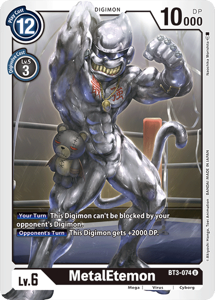 MetalEtemon BT3-074 Full hd image