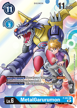 MetalGarurumon P-051 image