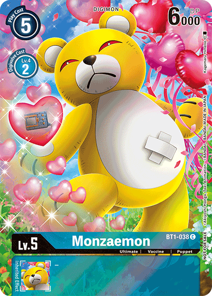 Monzaemon BT1-038 Full hd image