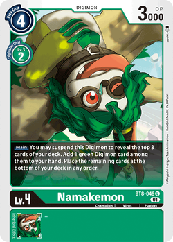 Namakemon BT8-049 image