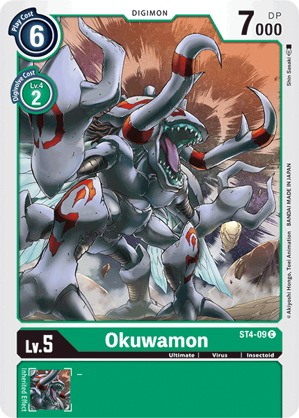 Okuwamon ST4-09 Full hd image