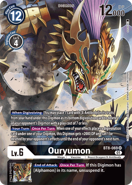 Ouryumon BT8-069 Full hd image