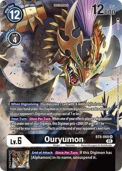 Ouryumon BT8-069 image