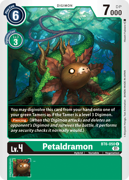 Petaldramon BT6-050 Full hd image