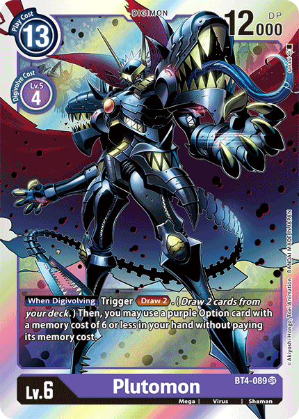 Plutomon BT4-089 Full hd image