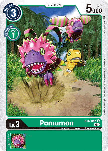 Pomumon BT6-046 Full hd image