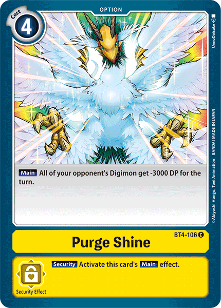 Purge Shine BT4-106 Full hd image