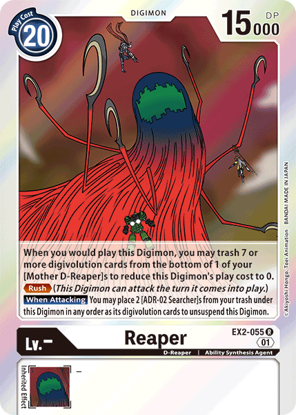 Reaper EX2-055 Full hd image