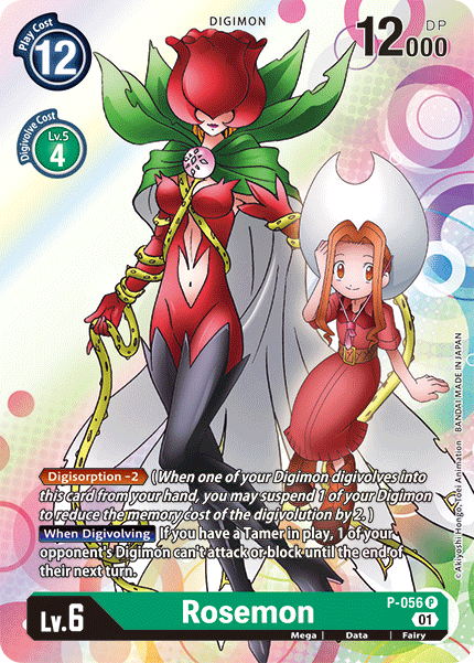 Rosemon P-056 Full hd image