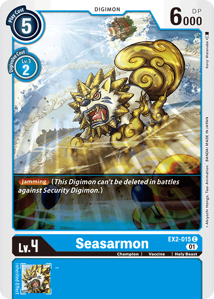 Seasarmon EX2-015 Full hd image