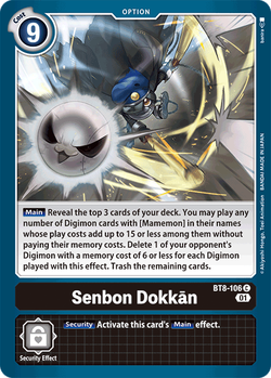 Senbon Dokkān BT8-106 image