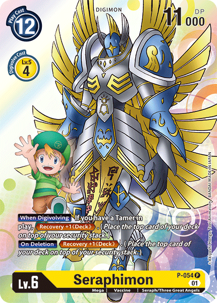 Seraphimon P-054 Full hd image