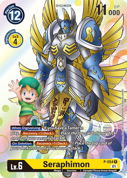 Seraphimon P-054 image