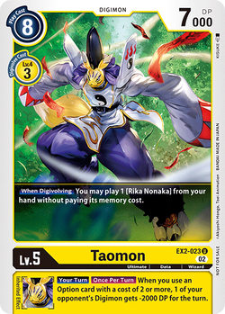 Taomon EX2-023 image