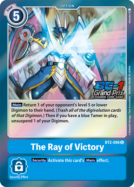 The Ray of Victory BT2-096 Full hd image