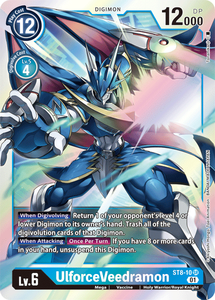 UlforceVeedramon ST8-10 Full hd image