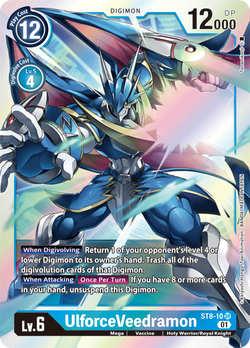 UlforceVeedramon ST8-10 image