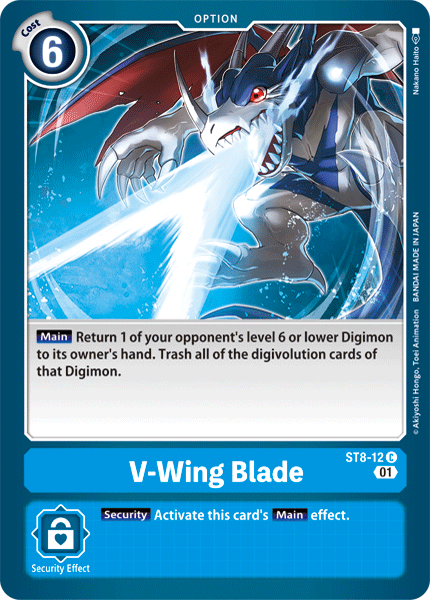 V-Wing Blade ST8-12 Full hd image