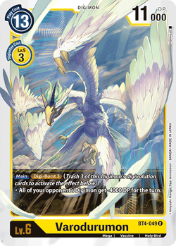 Varodurumon BT4-049