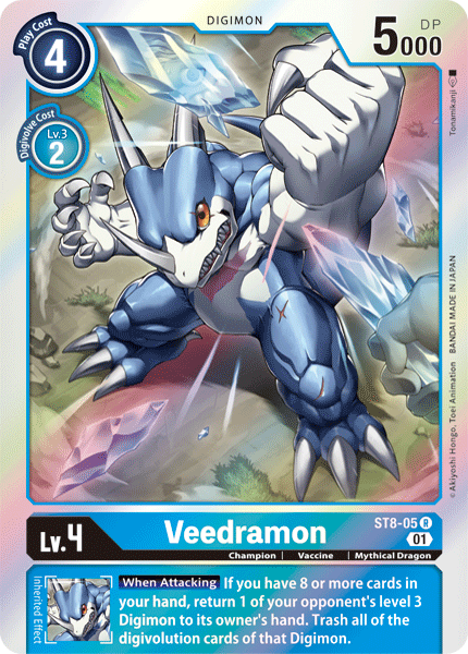 Veedramon ST8-05 Full hd image