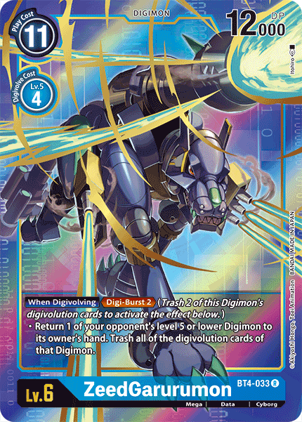 ZeedGarurumon BT4-033 Full hd image