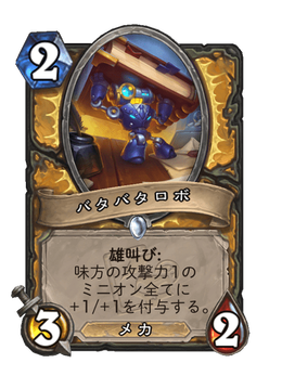 Card image in hand