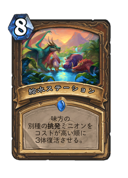 Card image in hand