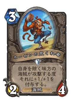 Card image in hand